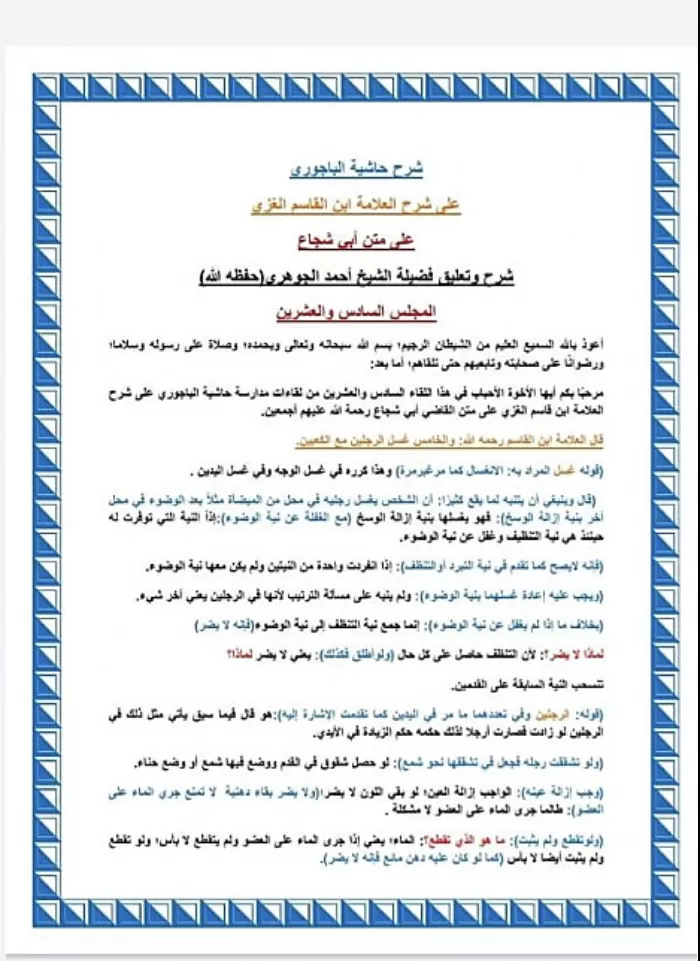 اكتب المقالات والمراجعات وفى وقت قصير 