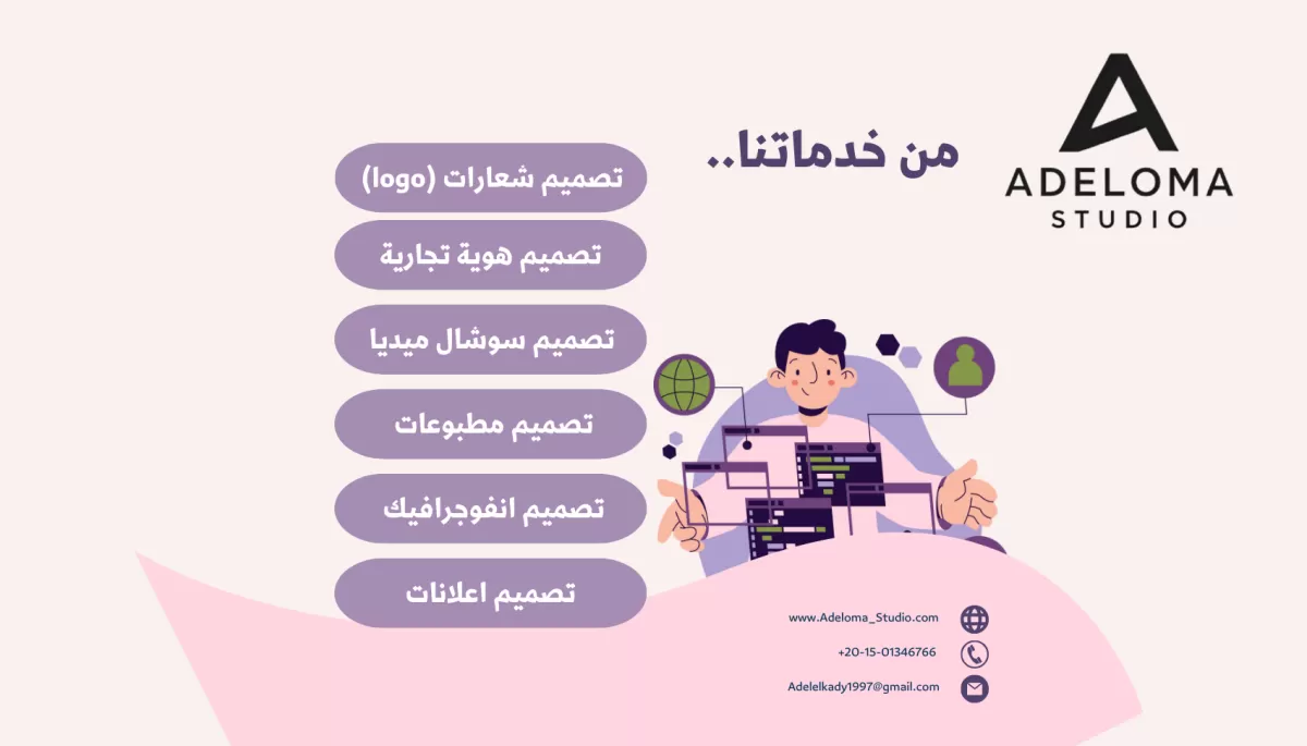 تصميم بوستر إعلاني أو دعائي احترافي – عرض افتتاحي خاص