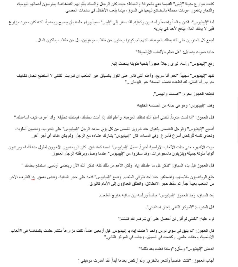 أترجم من اللفة العربية إالى الانجليزية و العكس