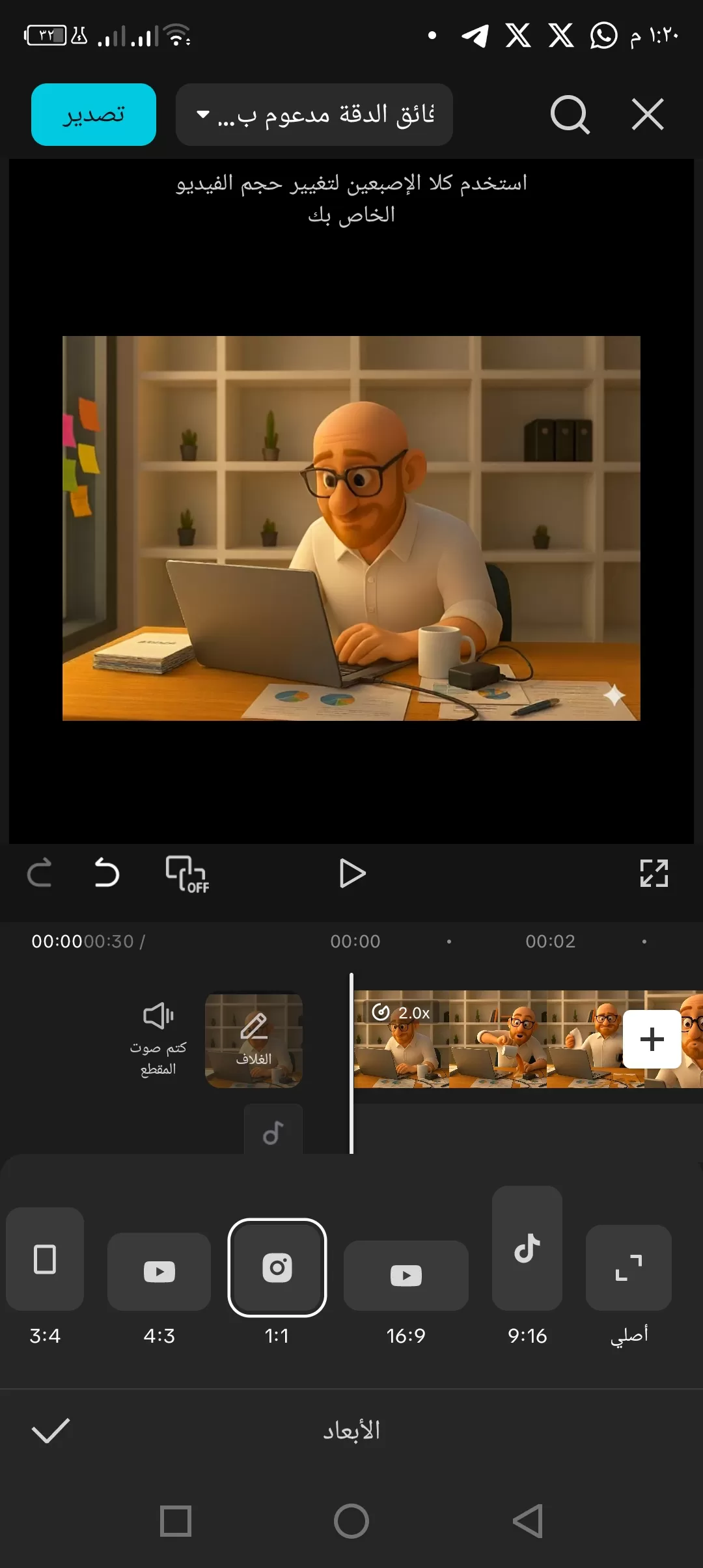 تصميم فيديو بالذكاء الاصطناعي