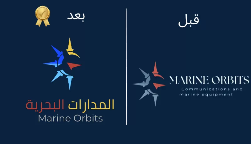 شعارك الاحترافي تصميم من الصفر أو تطوير لوجو قديم