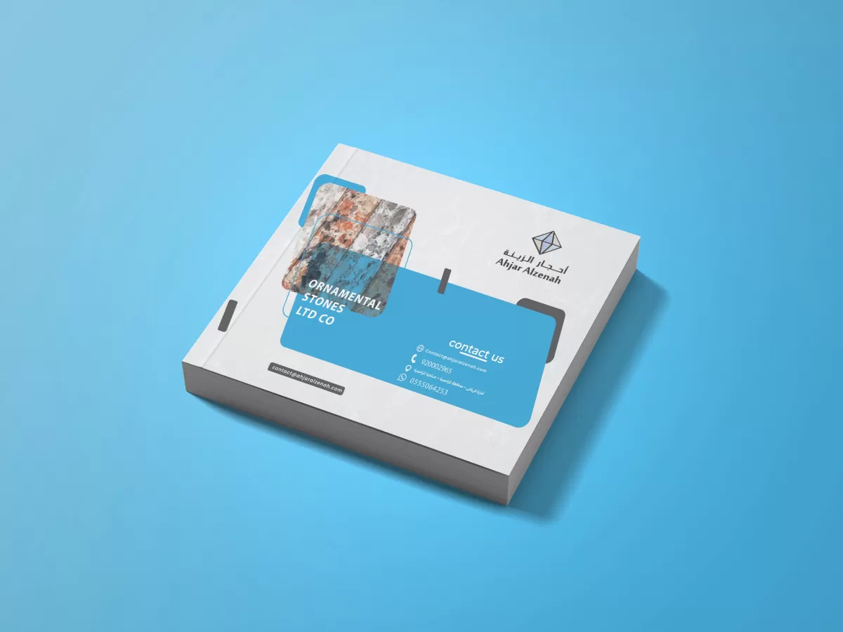 تصميم وكتابة بروفايل للشركات  _  بشكل عصري مميز