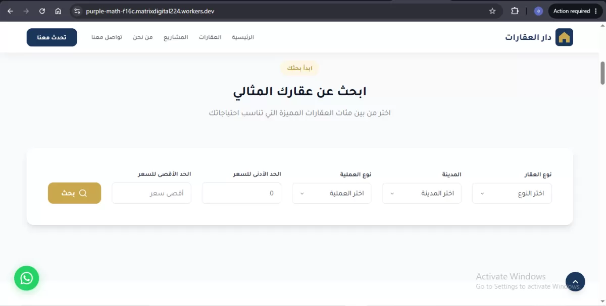 انا سوف اصمم صفحات هبوط احترافية وعصرية لتحويل الزوار إلى عملاء