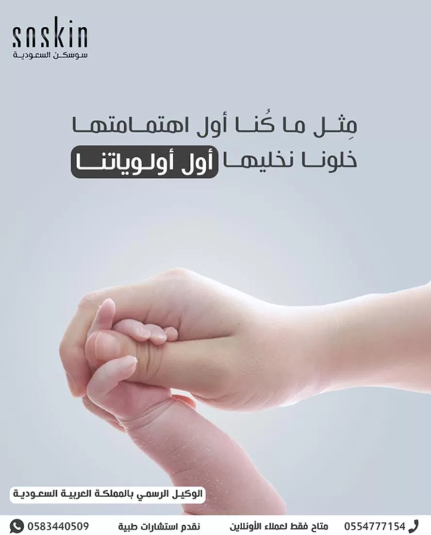 أصمم لك بوستات وتصاميم سوشيال ميديا اعلانية واحترافية تناسب علامتك التجارية