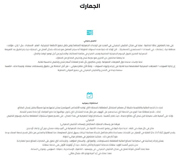 محاسبون قانونيون ومحامون واستشارت ضريبيه.