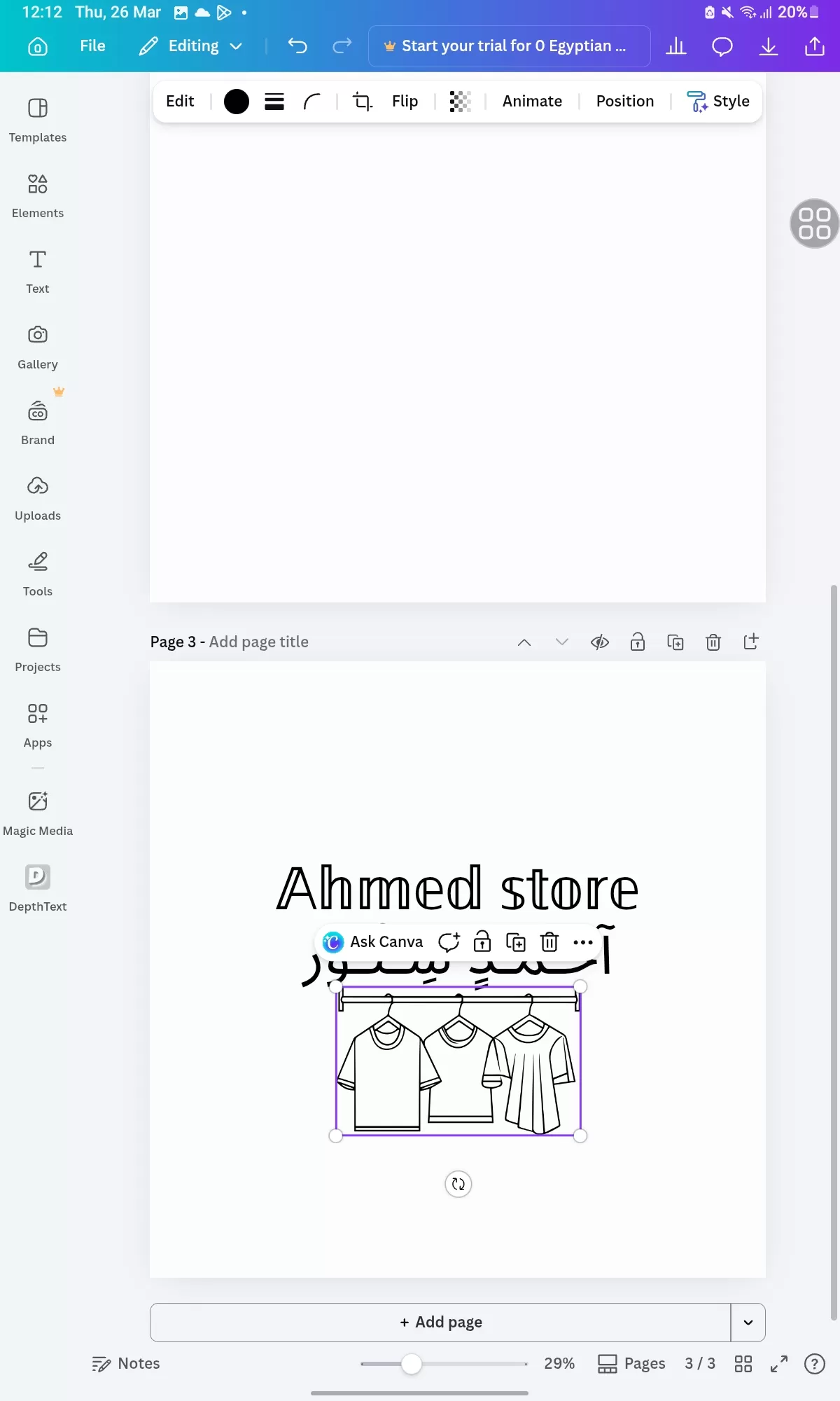 سوف اعمل جاهدا حتى يصبح العمل اكثر من ممتاز ولا امانع ان اعدل شئ في التصميم حتى اذا بعد الانتهاء 