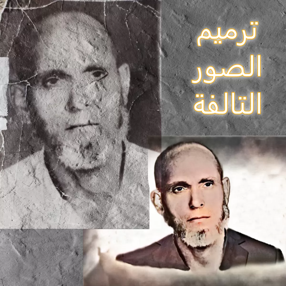 تحسين وتعديل الصور باحترافية عالية جودة تليق بمشاريعك