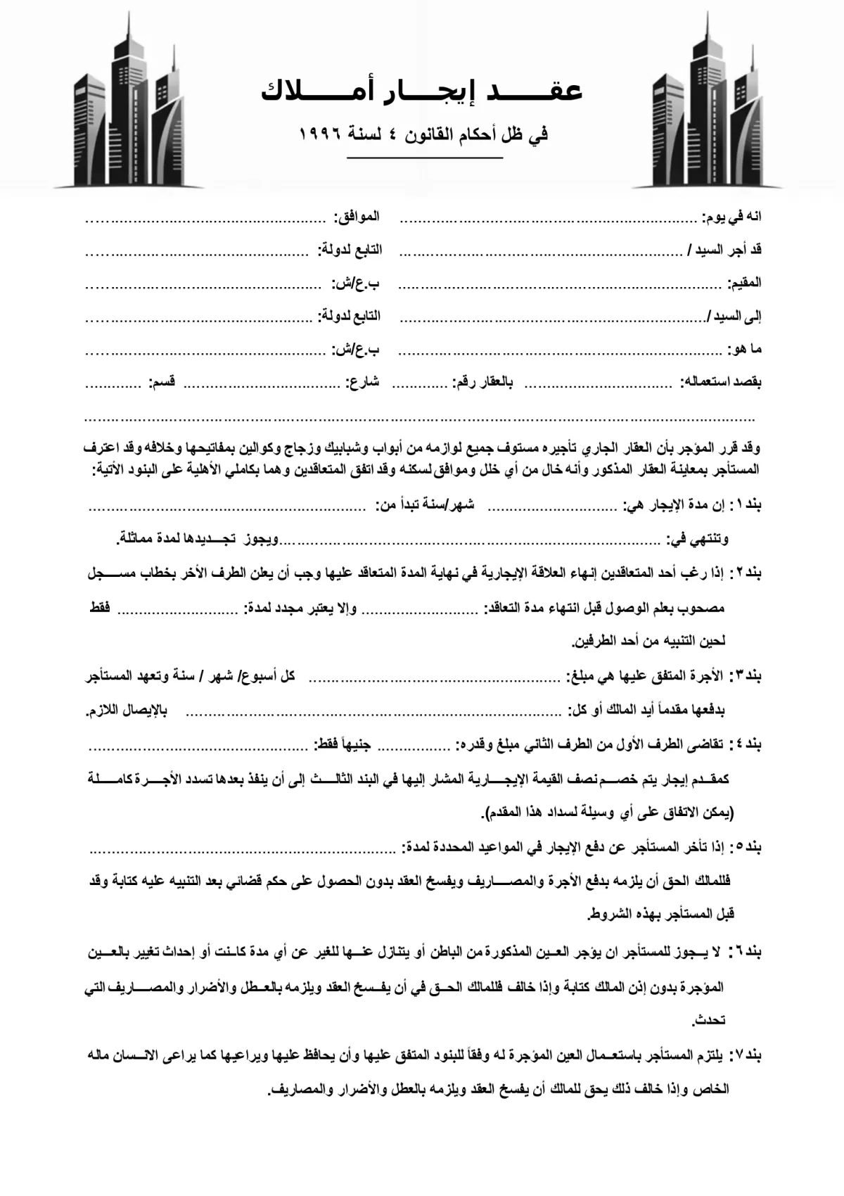 كاتب ومحرر محترف متخصص في تنسيق الكتب وإدخال البيانات