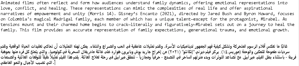 أنا سوف اقدم لك خبرتي بالترجمة في كافة النواحي من اللغة الإنجليزية إلي اللغة العربية 