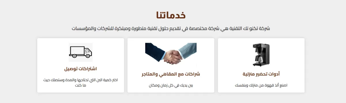 أنا سوف أصمم واجهات أمامية عصرية أو تقليدية وأقوم بذلك بناء على طلبك بالتفصيل