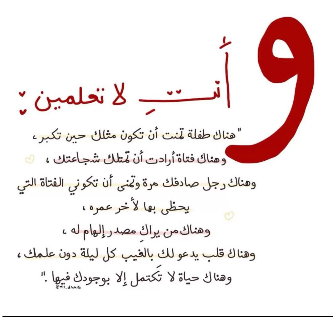 انا سوف اقوم بالترجنة و التدقيق اللغوي