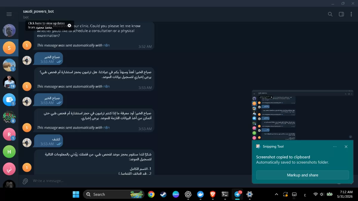 مطور أتمتة وذكاء اصطناعي: شات بوت، خدمة عملاء آلية، ووكلاء AI