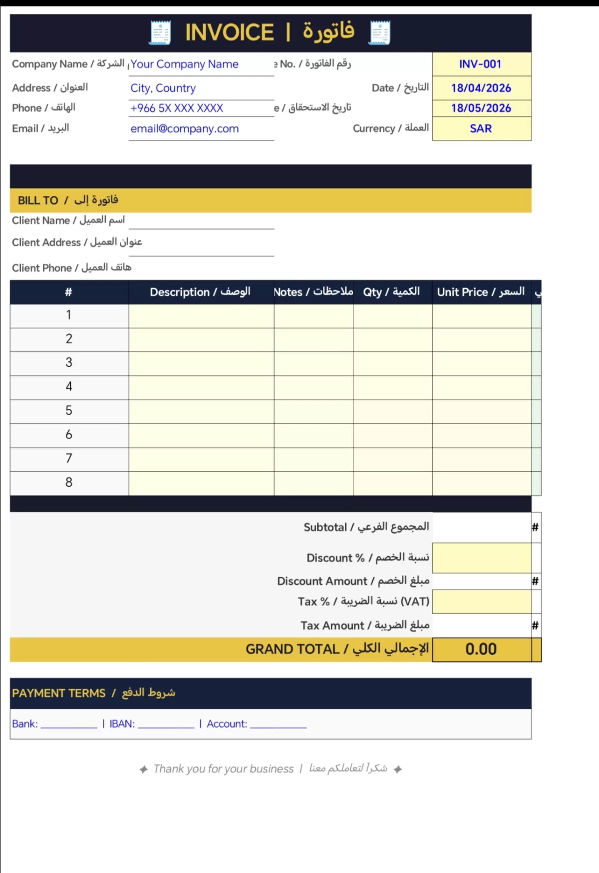 ادخال بياتات