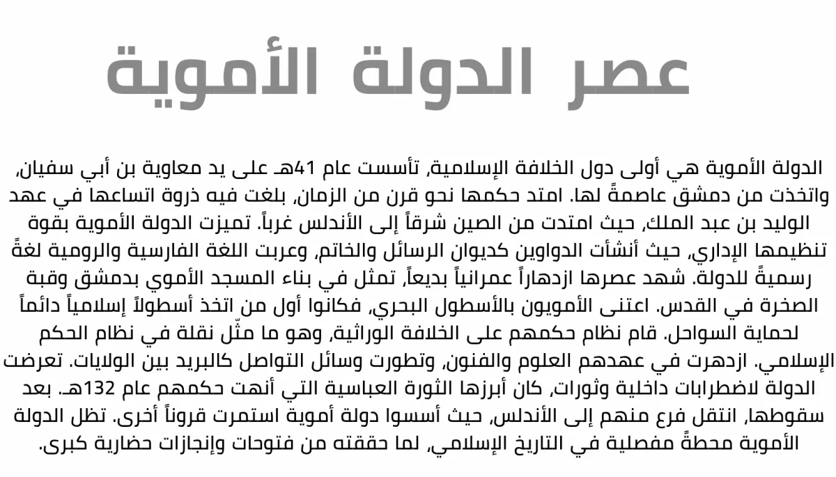كتابة مقالات (علمية، أدبية) باللغتين العربية و الإنجليزية 