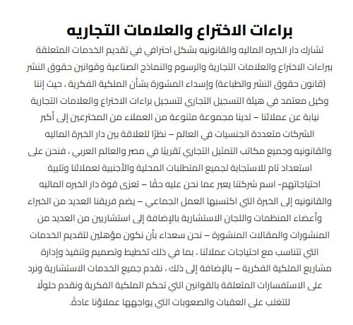 محاسبون قانونيون ومحامون واستشارت ضريبيه.