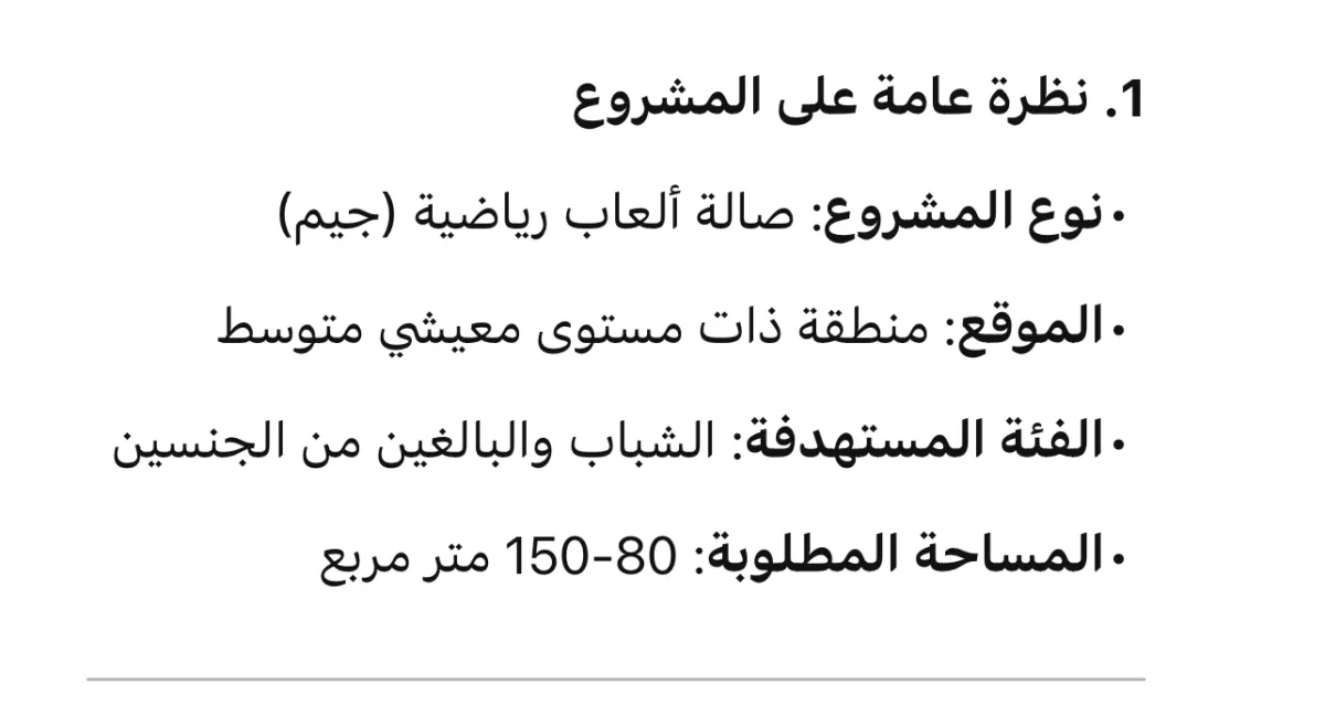 💼 خدمات محاسبية ومالية دقيقة واحترافية للشركات والمدارس 