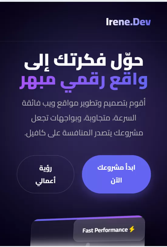 تصميم Landing Page احترافية لإعلان منتج أو خدمة باستخدام HTML CSS JavaScript