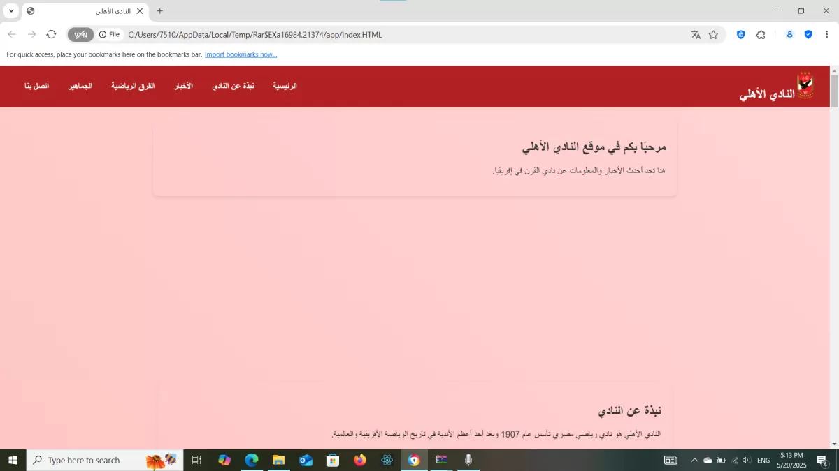  خدمة تصميم وتطوير مواقع احترافية بـ HTML / CSS / JavaScript