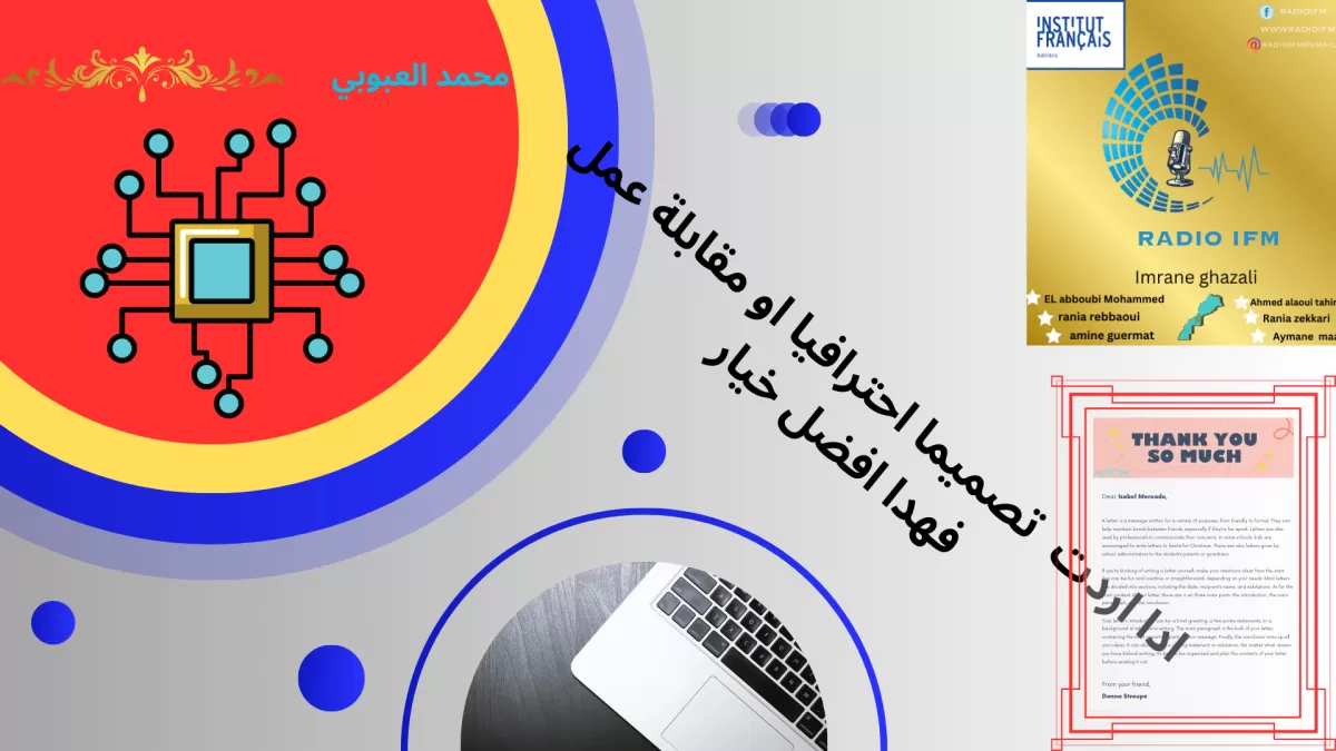 أصمم لك أفضل الشعارات