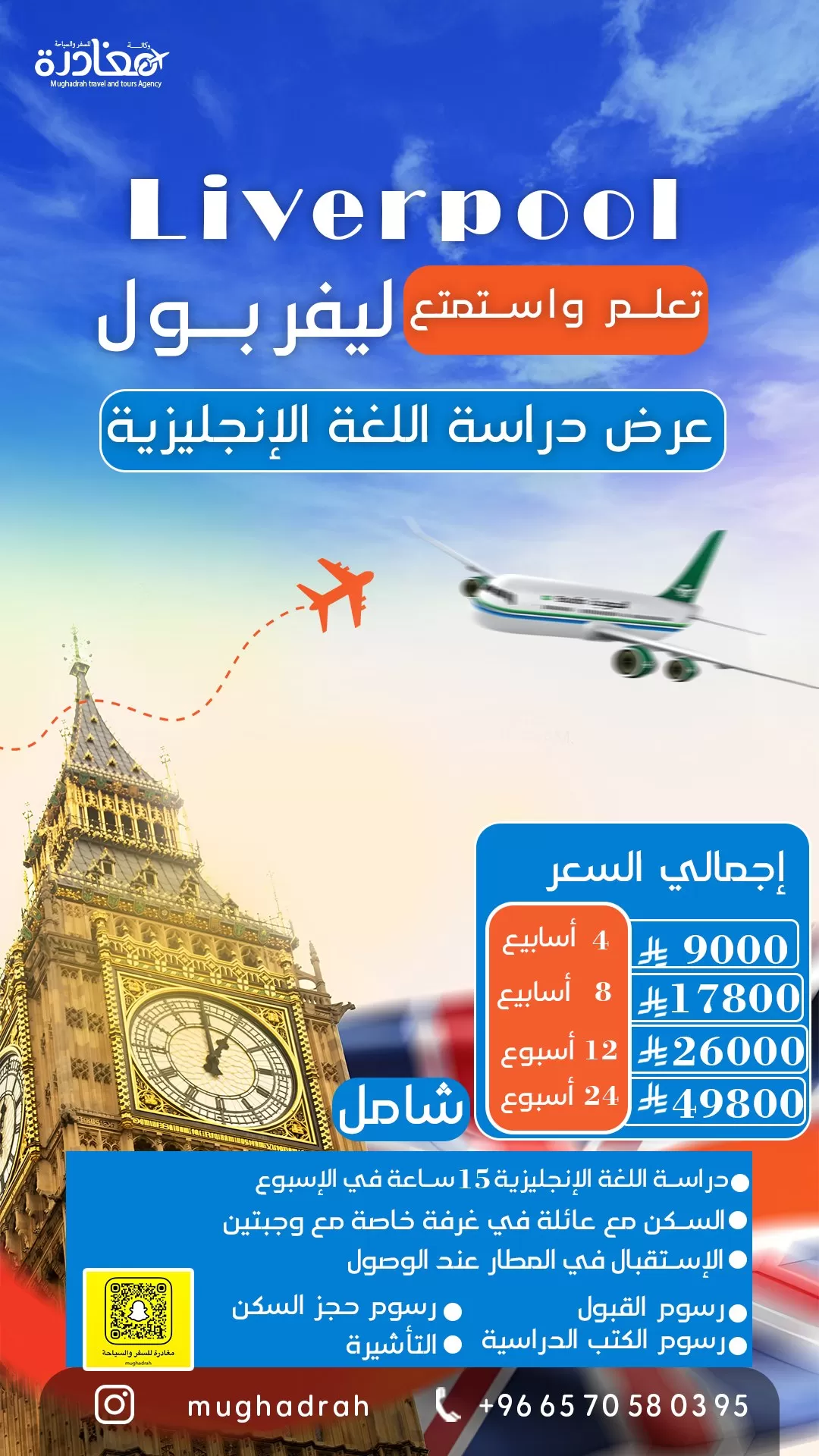 تصاميم السوشيال ميديا