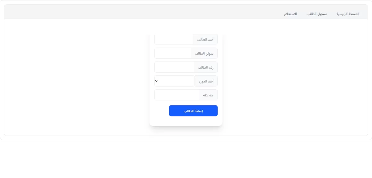 سوف أقوم ببرمجة مواقع باستخدام HTML. CSS, JS, PHP, Laravel and MySQL