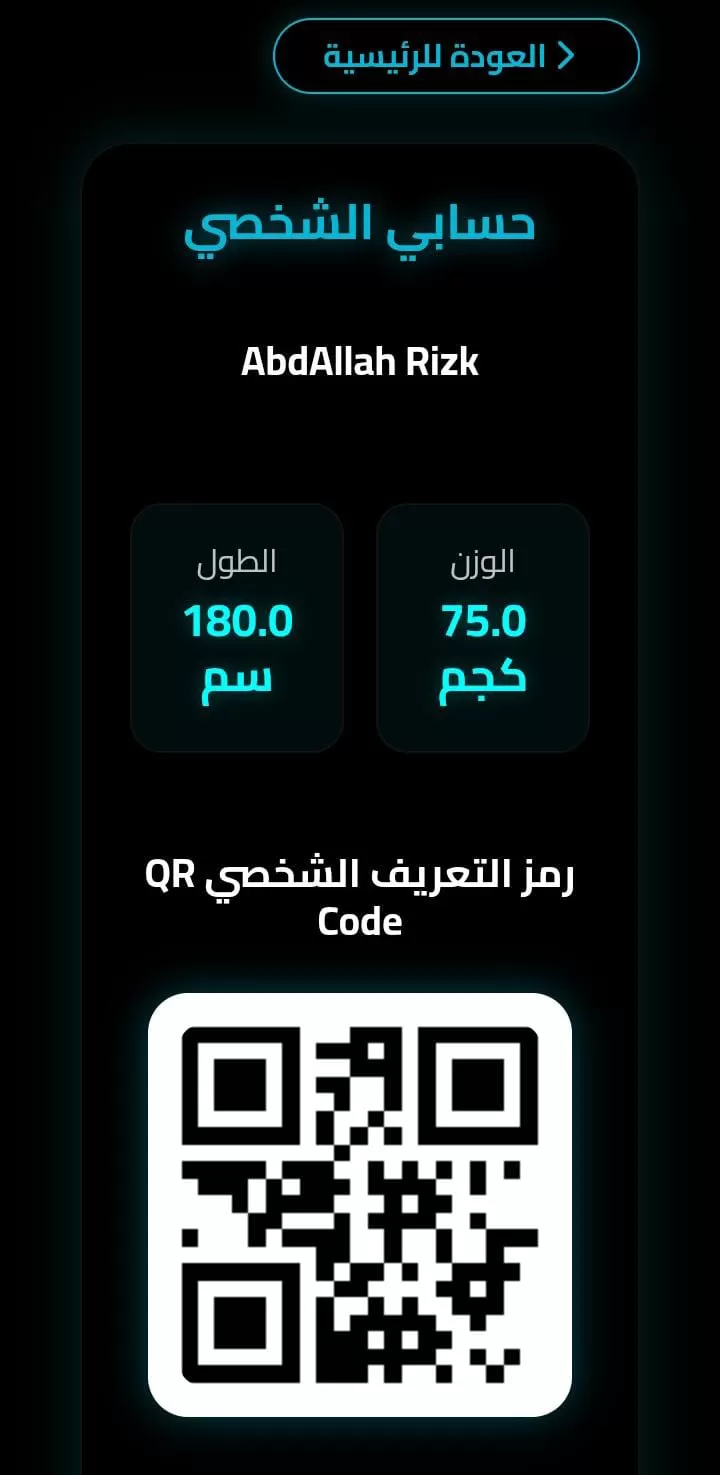 انا سوف انشئ موقع SaaS كامل مخصص لي خدمتك