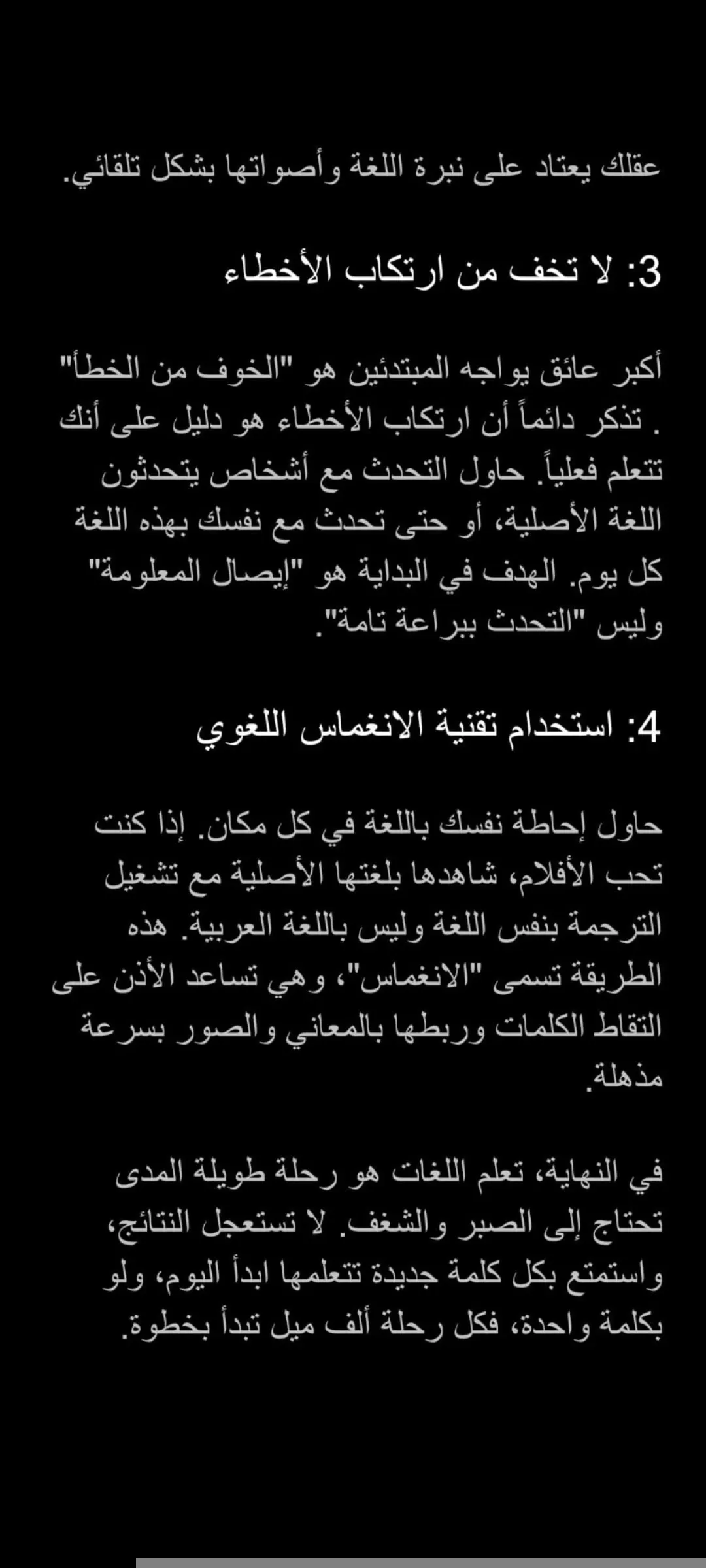 كتابة مقالات ومدونات بشكل حصري 