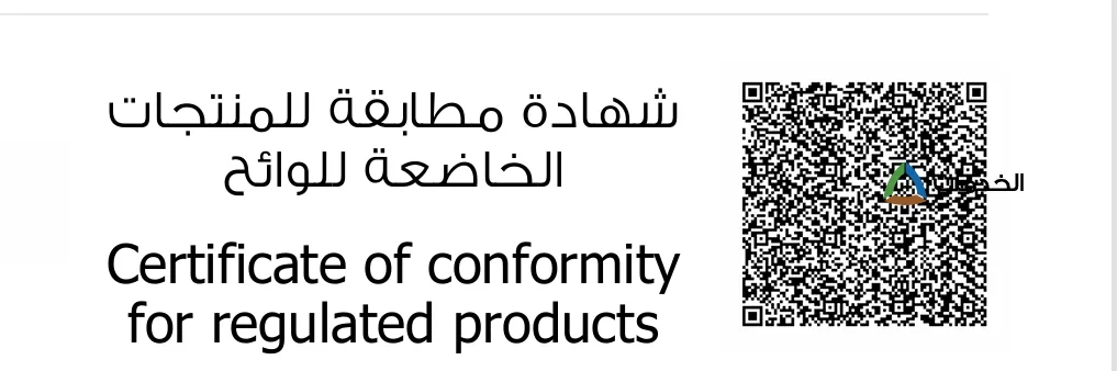 SABER & SASO Certification Specialist 