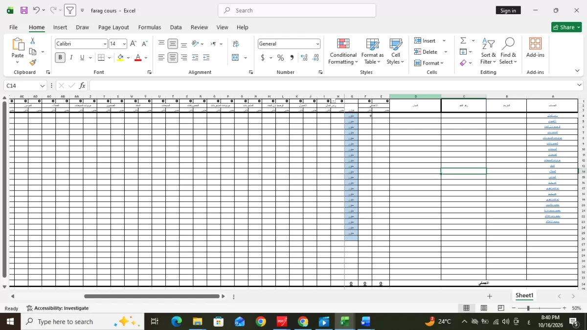 أنا سوف أقوم بتصميم شيتات حسابات وإعداد تقارير ضريبية احترافية على Excel
