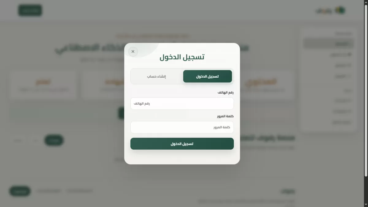 منصه تعليميه كامله جاهزه للنشر