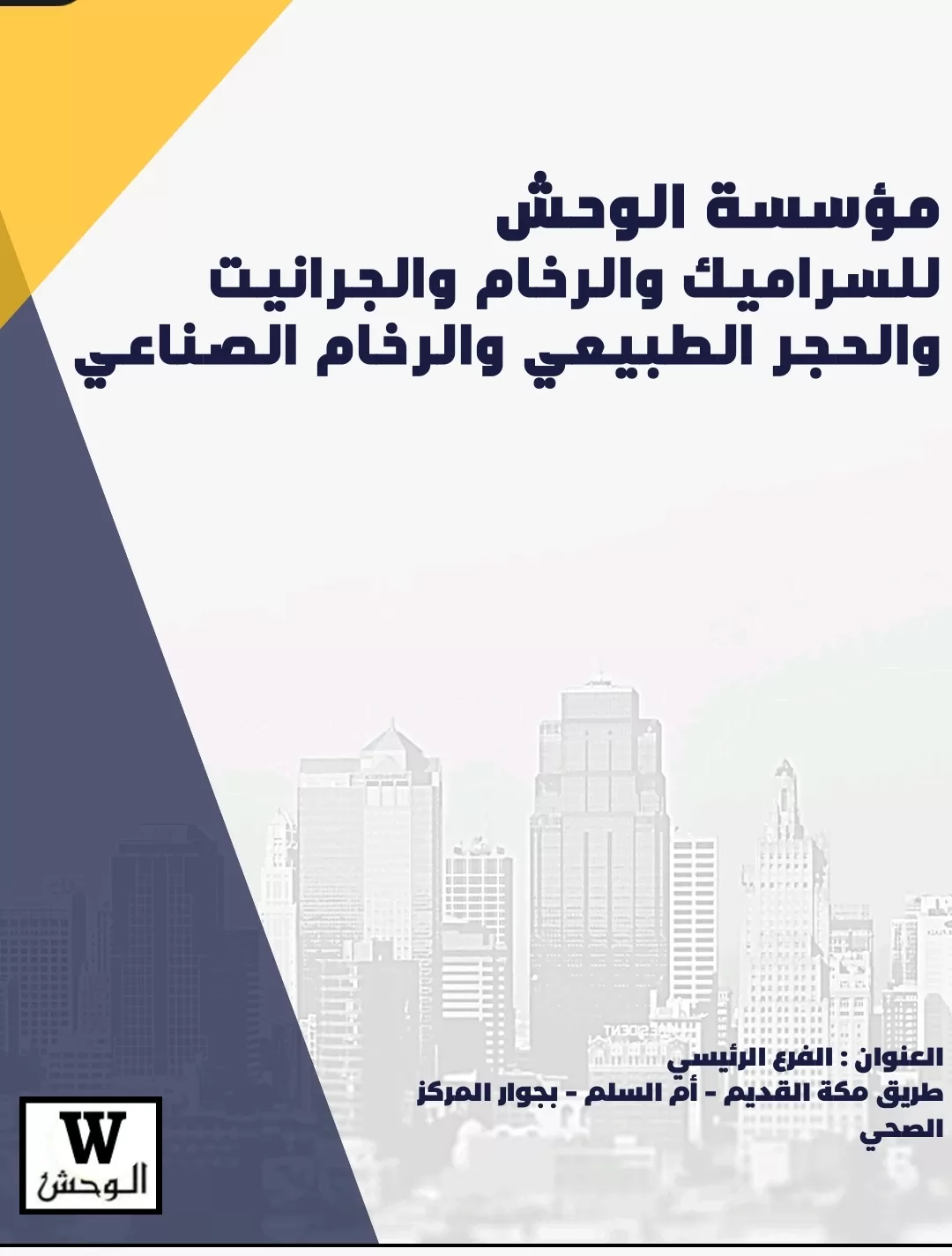 الكتابة وادخال البيانات 