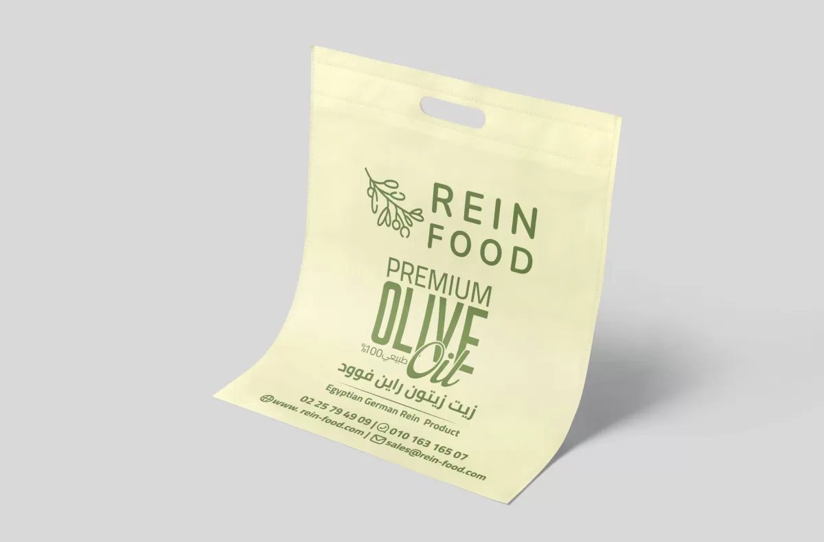 تصميم شنطة تجارية