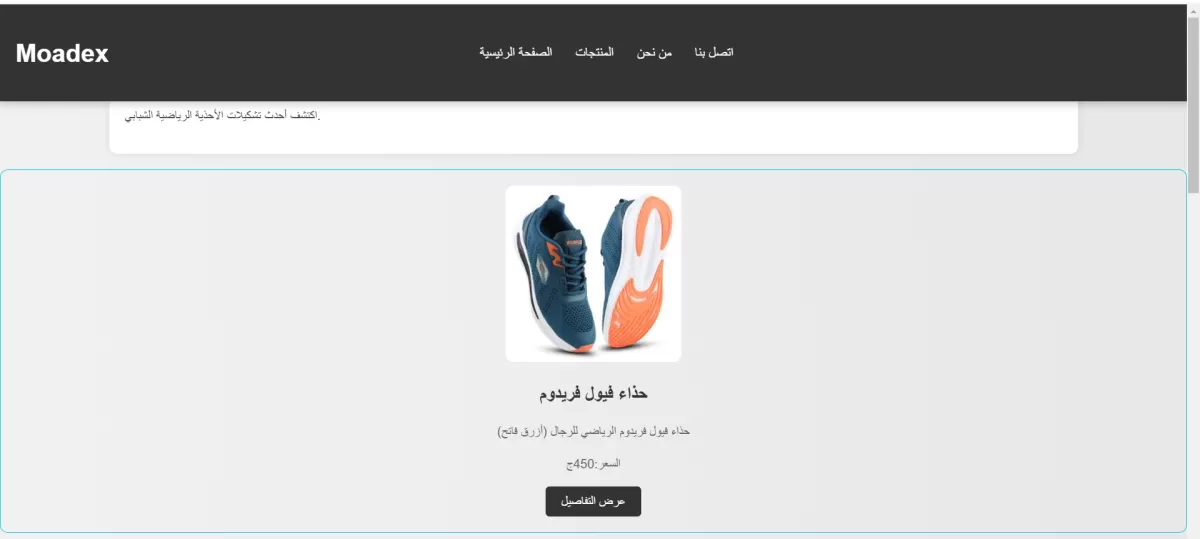 خدمة تصميم وتطوير مواقع احترافية بـ HTML / CSS / JavaScript