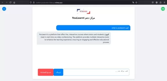 تطوير وكيل ذكاء اصطناعي (Chatbot) ذكي ومدعم بـ LLM
