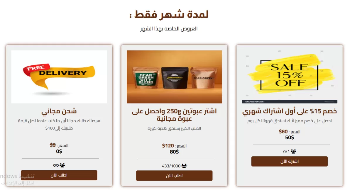 أنا سوف أصمم واجهات أمامية عصرية أو تقليدية وأقوم بذلك بناء على طلبك بالتفصيل