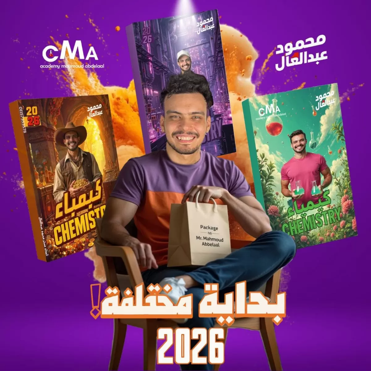 أنا سوف أساعدك في تحويل أفكارك إلى تصميمات مميزة واحترافية 