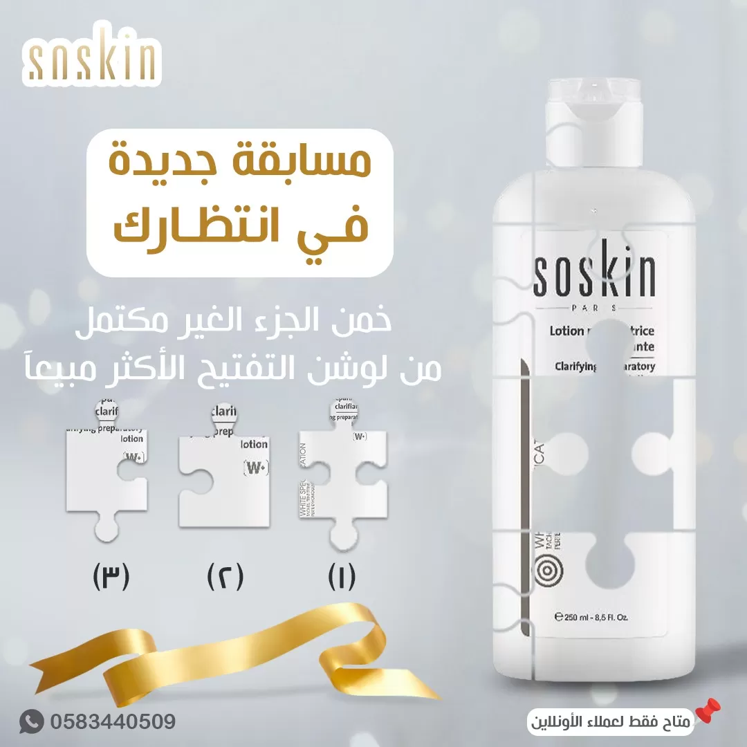 أصمم لك بوستات وتصاميم سوشيال ميديا اعلانية واحترافية تناسب علامتك التجارية