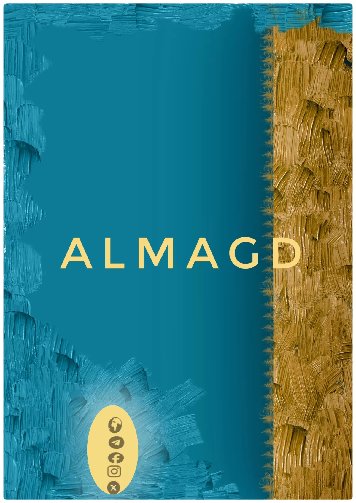 تصميم بروفايل شركة