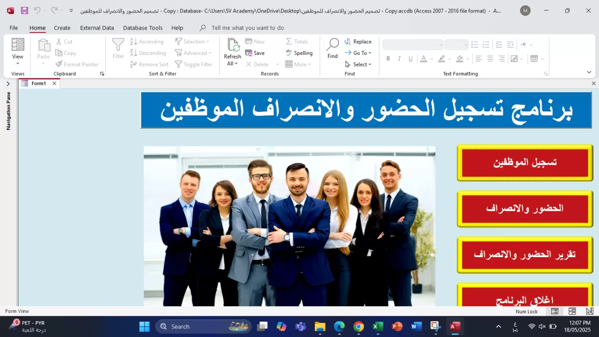 كتابة وترجمة وادخال بيانات
