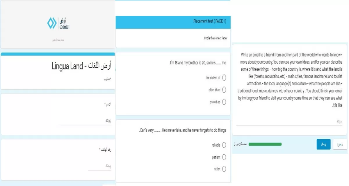 اقوم بإضافة اسئلة في نماذج قوقل فورم Google Form وعمل QR Code له