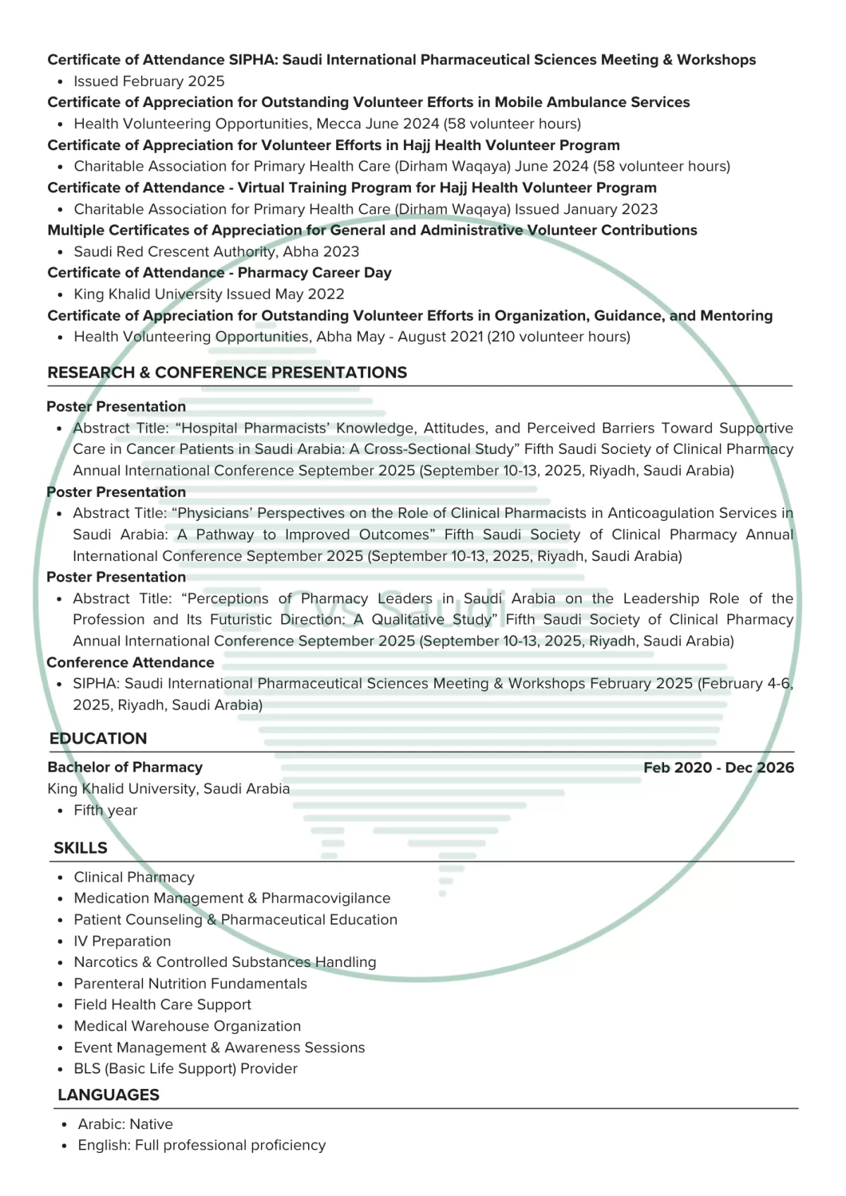 سيرة ذاتية بالنظام العالمي ATS