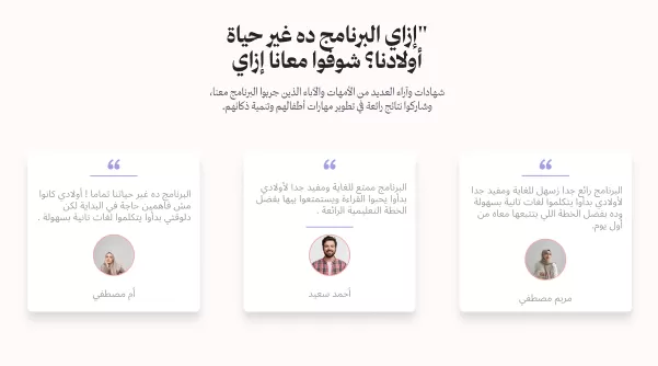 انا سوف اقوم بتصميم وتطوير صفحة هبوط مع مراعاة تجربة المستخدم (UI/UX)