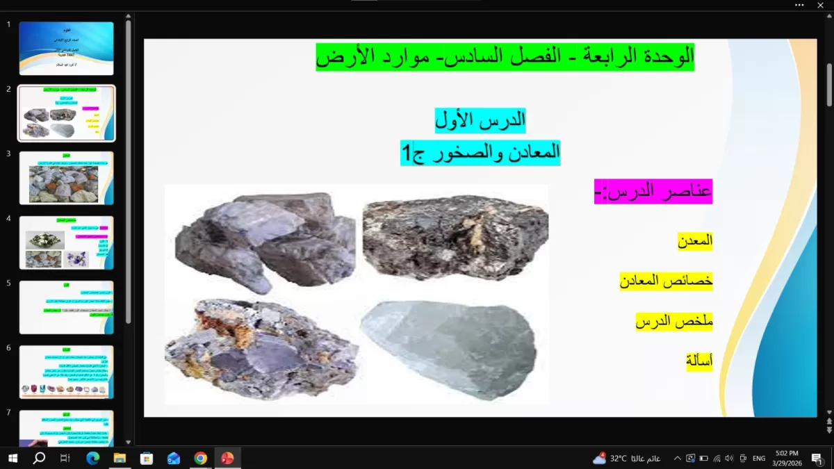 أنا سوف أقوم بإدخال البيانات على Excel و Word بدقة وسرعة وإحترافية عالية 
