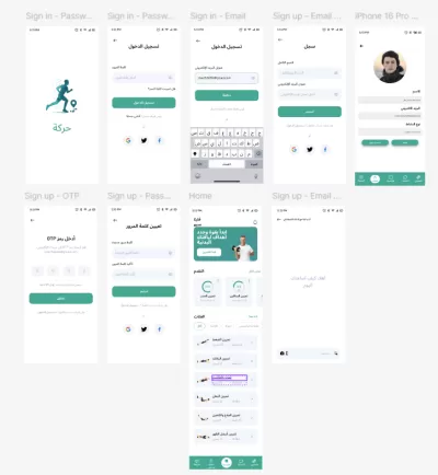 تصميم واجهة مواقع وتطبيقات 