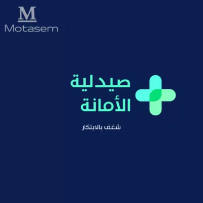 تصميم شعار احترافي ويعكس فكرتك بتميز