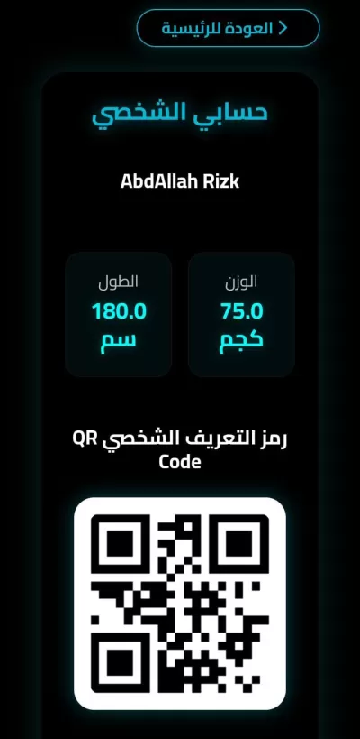 انا سوف انشئ موقع SaaS كامل مخصص لي خدمتك