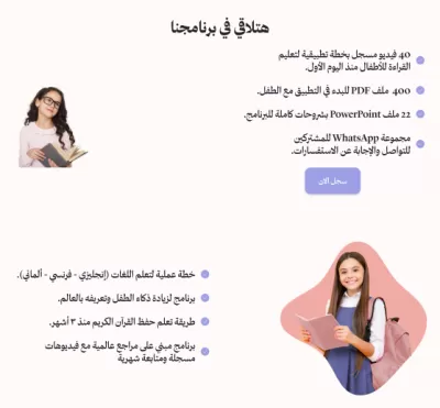 انا سوف اقوم بتصميم وتطوير صفحة هبوط مع مراعاة تجربة المستخدم (UI/UX)