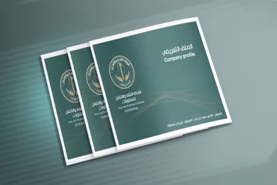 تصميم وكتابة بروفايل للشركات  _  بشكل عصري مميز
