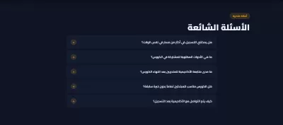 موقع تعريفي احترافي 5 صفحات | HTML CSS JS Bootstrap | رفع مجاني