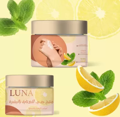 أقوم بتصميم ليبل (ملصق خارجي) لمنتجك بشكل إحترافي مع موكاب لعرضه في البيئة الرقمة